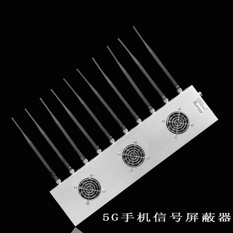 雨湖外置10天线移动通信干扰器