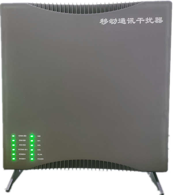  雨湖信令级放装型数字移动通信干扰器