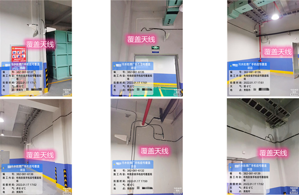  雨湖污水处理净水厂地下箱体覆盖案例